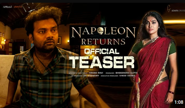 Napoleon Returns – Official TEASER | Auto Ramprasad, Divi | Anand Ravi | Bhogendra